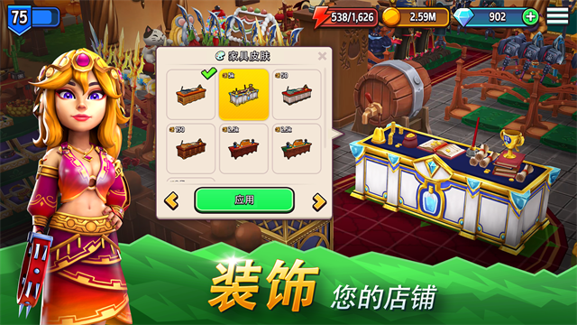 传奇商店经营与打造下载