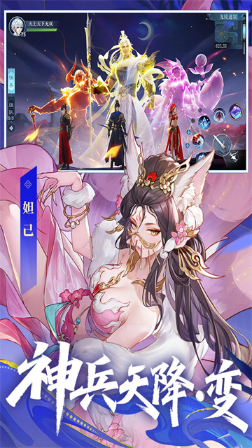 新笑傲江湖台服