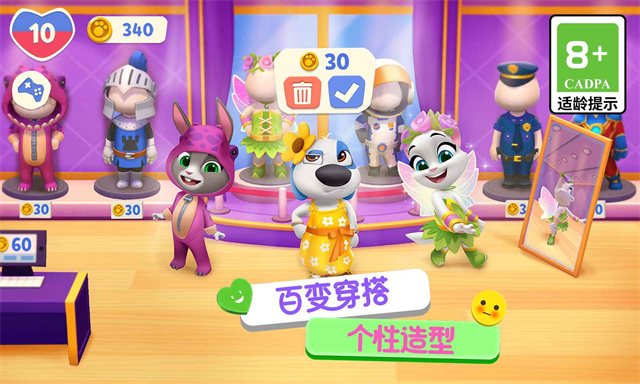 汤姆猫总动员2最新版