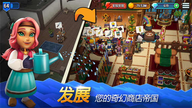 传奇商店经营与打造下载