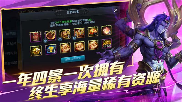 乱斗西游2小七版本