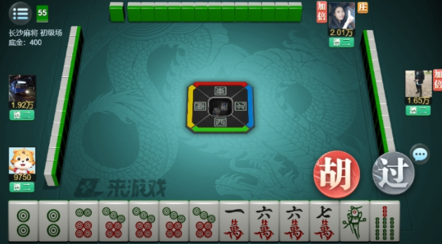 邵阳麻将游戏下载最新版