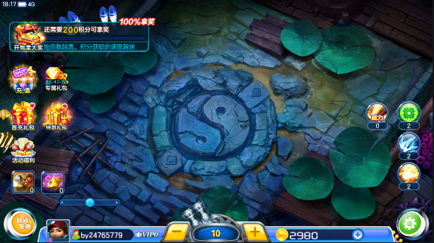 鱼丸捕鱼微信最新版