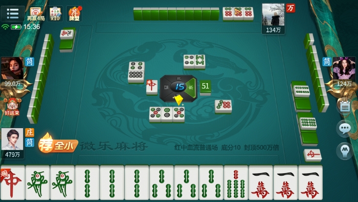 云来台州麻将官方版