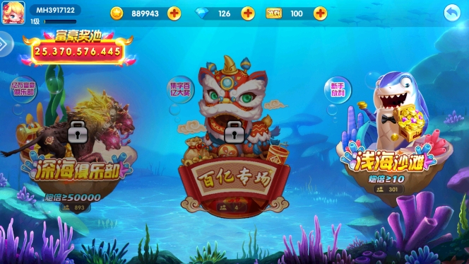 捕鱼竞技场10000