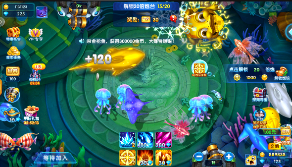 捕鱼新纪元华为客户端 捕鱼新纪元华为客户端