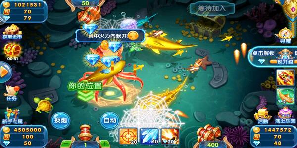 捕鱼大作战3d版正版