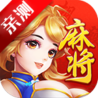 碰碰麻将赚钱游戏