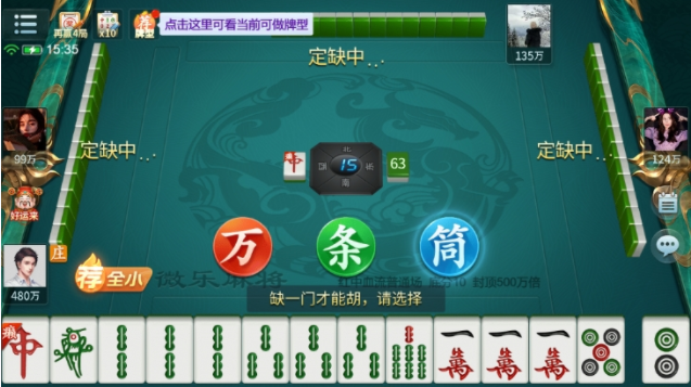 云来台州麻将官方版下载