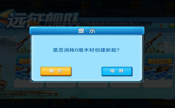 梦幻千炮捕鱼街机版