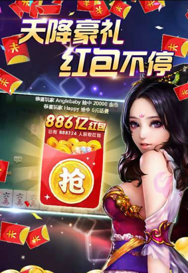 微乐安徽麻将正版