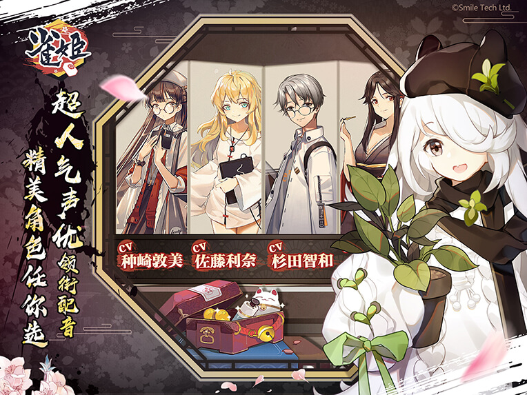 雀姬麻将安卓版