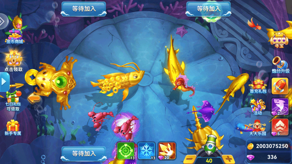 波克城市捕鱼达人手机版