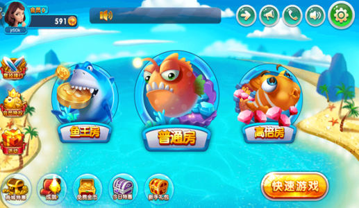 心动捕鱼堂最新版 心动捕鱼堂最新版