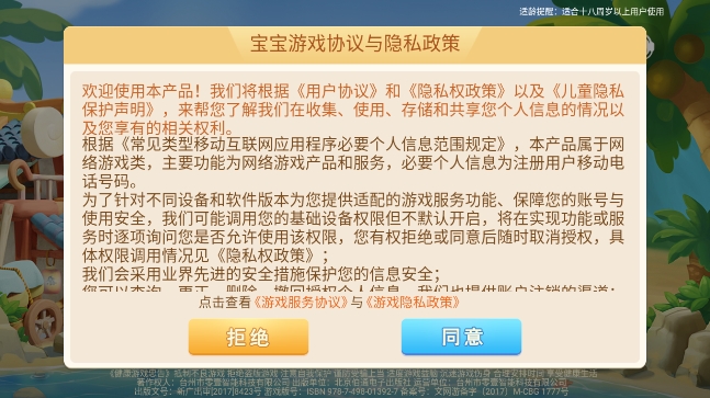 云来台州麻将官方版