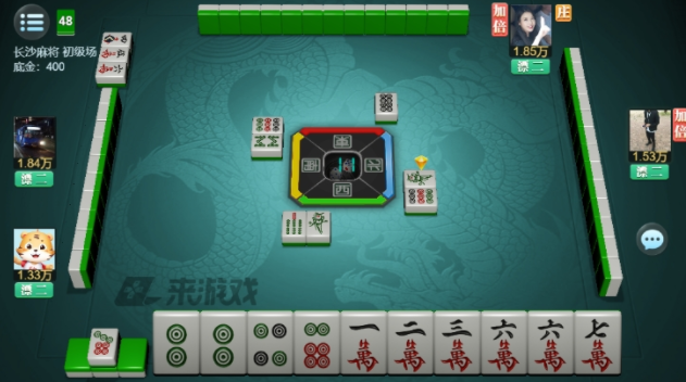 邵阳麻将游戏下载最新版