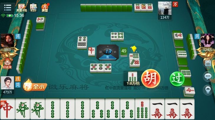 云来台州麻将官方版