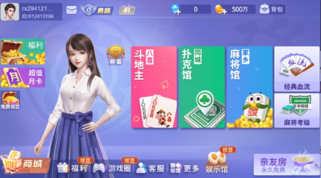 云来台州麻将官方版下载