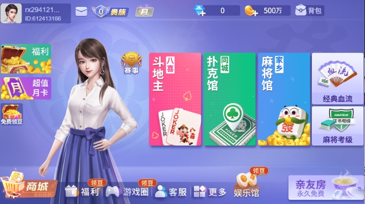 云来台州麻将官方版