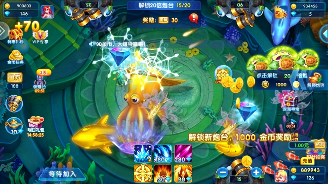 捕鱼竞技场10000