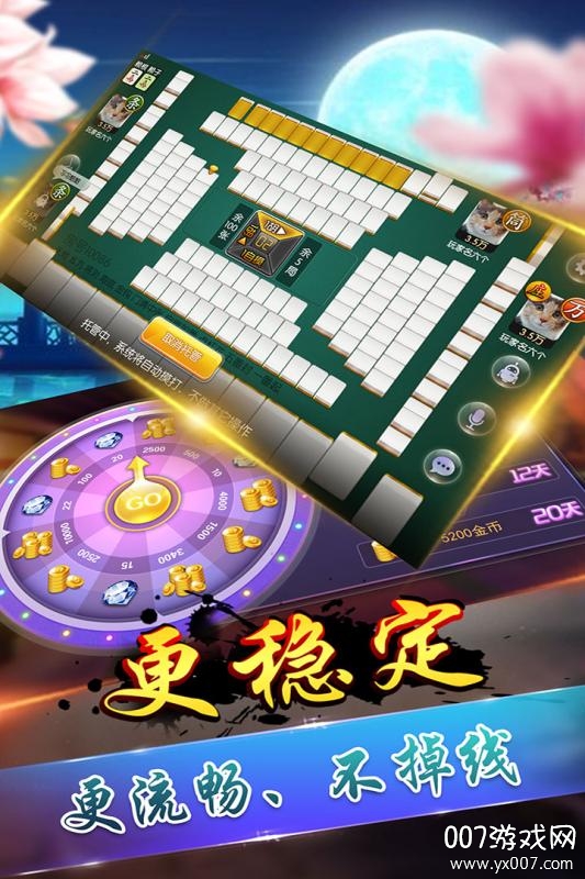 刀刀麻将送话费版