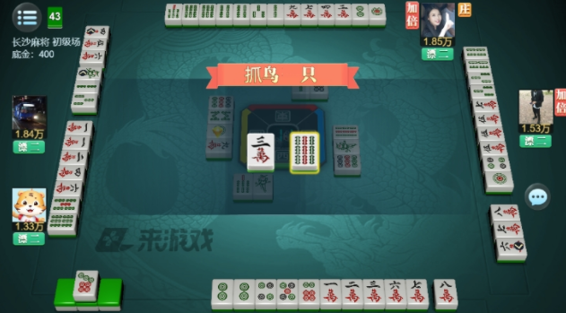 邵阳麻将游戏下载最新版