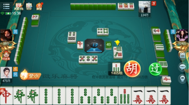 云来台州麻将官方版下载