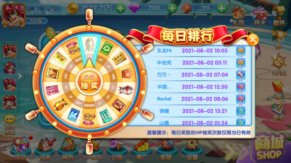 杰克捕鱼官方版