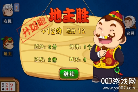 楚乐武汉麻将全民竞技版