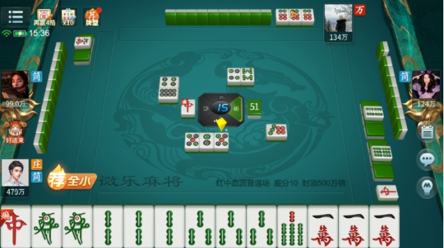 云来台州麻将官方版下载