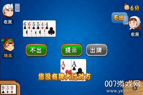 楚乐武汉麻将全民竞技版