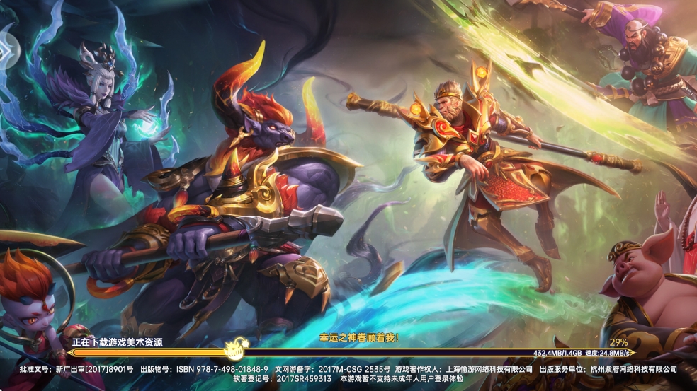 捕鱼新纪元高清版官方版