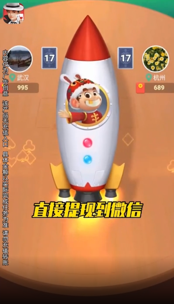 小沃经典真人斗地主赚钱游戏