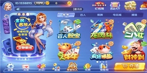 兔牙棋牌tuy77安卓版