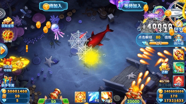 浩游捕鱼季赢话费