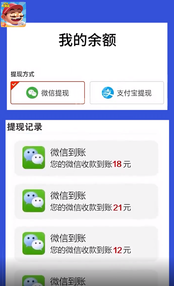 智勇斗地主官方正版
