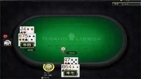 黑桃棋牌安卓版