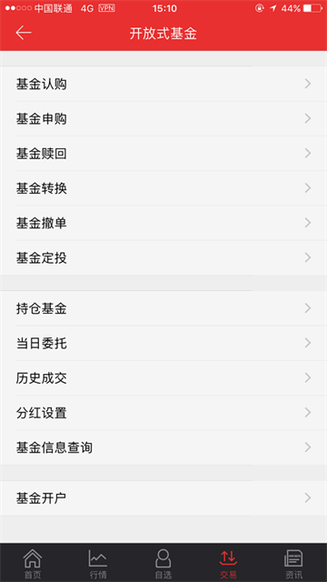 东吴证券同花顺