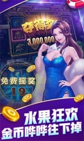 非凡棋牌安卓版