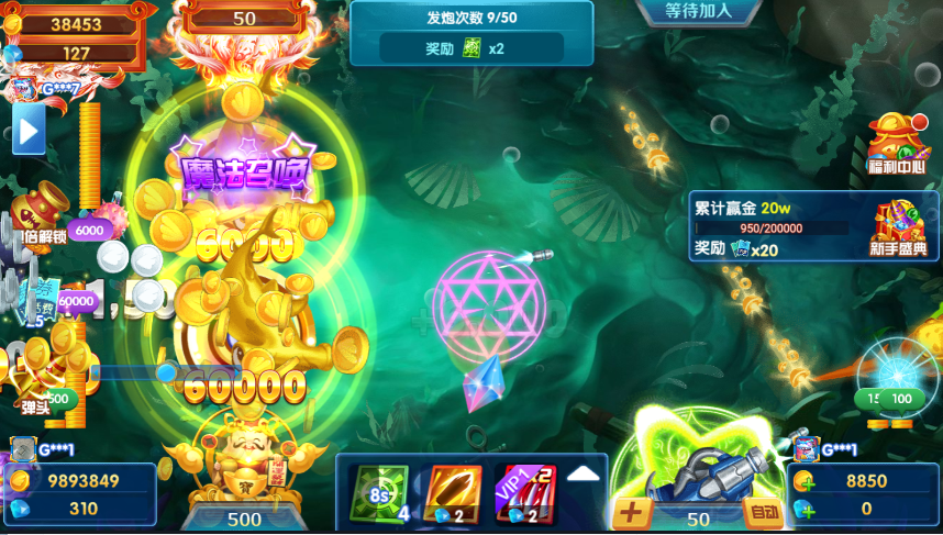 黑金捕鱼3D版最新版