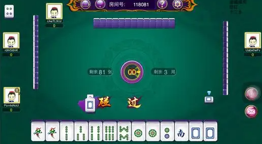 庆阳划水麻将官方正版 庆阳划水麻将官方正版