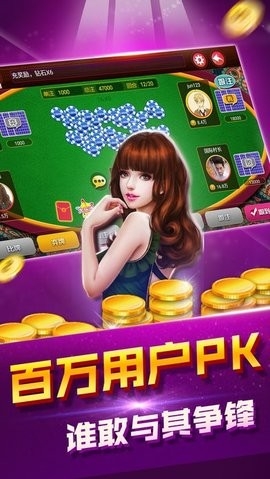 上阳棋牌官方版