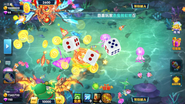 杰克捕鱼上下分手机版下载 杰克捕鱼上下分手机版下载