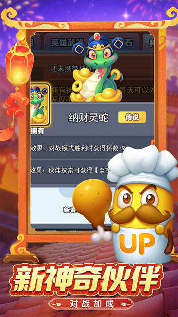 土豆英雄官方正版