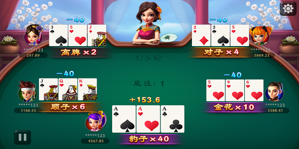 单机炸三张手机版免费版