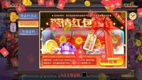 花样娱乐App安卓版