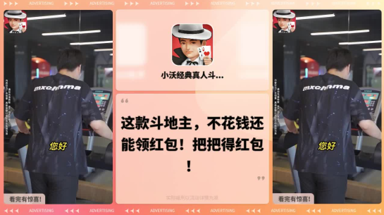 小沃经典真人斗地主赚钱游戏