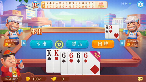 哈灵麻将安卓版正版