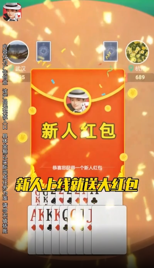 小沃经典真人斗地主赚钱游戏