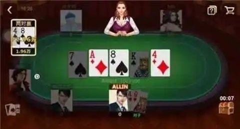 黑桃棋牌安卓版